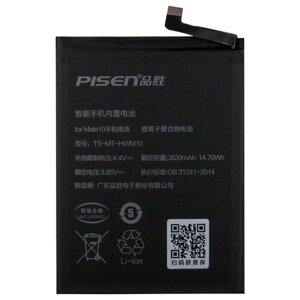 Батарея (аккумулятор) для Huawei Mate 20 (HB436486ECW) (Pisen)