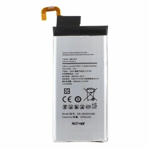 Батарея (аккумулятор) для Samsung G925F Galaxy S6 Edge (EB-BG925ABE)