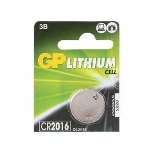 Батарейка GP Lithium, CR2016, литиевая, 1 шт, в блистере (о