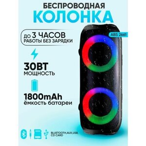 Беспроводная портативная колонка ABS-2661 LED/Bluetooth/30W