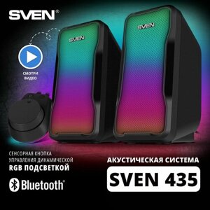 Фронтальные колонки SVEN 435, 2 колонки, черный