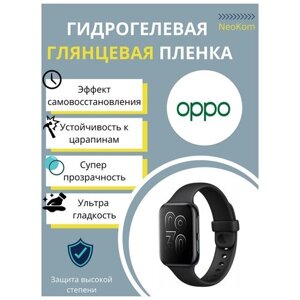 Гидрогелевая защитная пленка для смарт-часов Oppo Watch 2 42 mm (6 шт) - Глянцевые