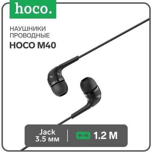Hoco Наушники Hoco M40, проводные, вакуумные, микрофон, Jack 3.5 мм, 1.2 м, черные