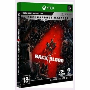 Игра Back 4 Blood Special Edition (XBOX One/Series X, русская версия)