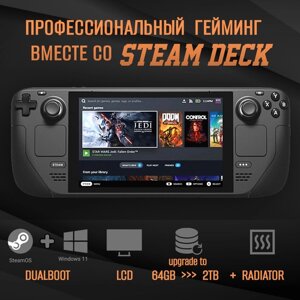 Игровая приставка Valve Steam Deck LCD (DualBoot: Windows 11 + SteamOs) 2 ТБ SSD с дополнительным радиатором SSD