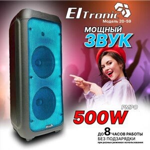 Колонка eltronic 20-59 DANCE FIRE 500