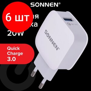 Комплект 6 шт, Быстрое зарядное устройство сетевое (220В) SONNEN, порт USB, QC3.0, выходной ток 3А, белое, 455506