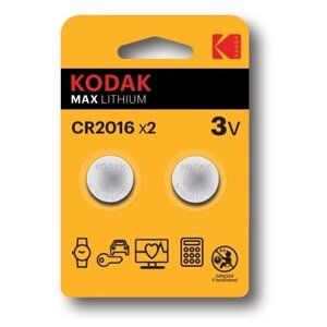 Литиевая батарейка Kodak CR20162BL Б0037002 16088995