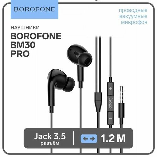 Наушники Borofone BM30 Pro, вакуумные, микрофон, Jack 3.5 мм, кабель 1.2 м, чёрные