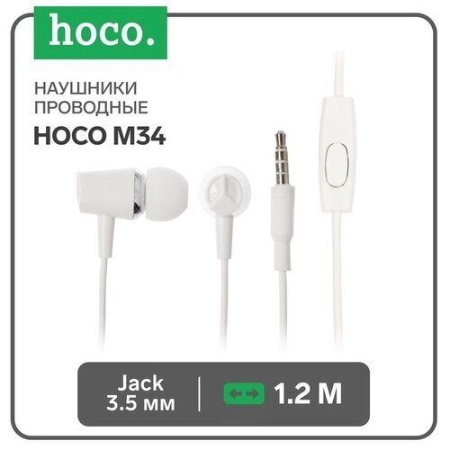 Наушники Hoco M34, проводные, вакуумные, микрофон, Jack 3.5 мм, 1.2 м, белые