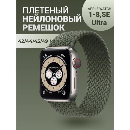 Нейлоновый ремешок для Apple Watch Series 1-9, SE, SE 2 и Ultra, Ultra 2; смарт часов 42 mm / 44 mm / 45 mm /49 mm; размер M (155 mm), оливковый