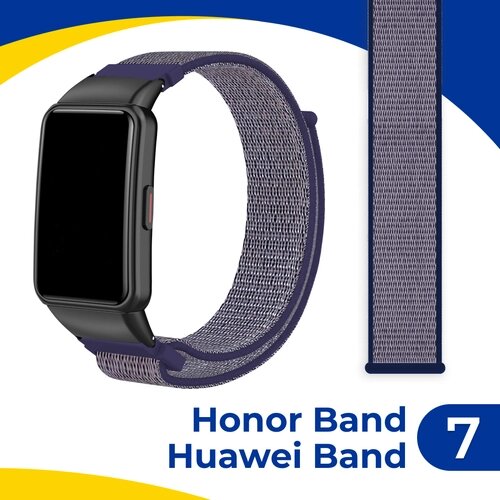 Нейлоновый ремешок для фитнес-браслета Huawei Band 7 и Honor Band 7 / Тканевый браслет на смарт часы Хуавей Бэнд 7 и Хонор Бэнд 7 / Фиолетовый