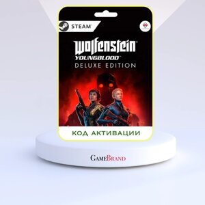 PC Игра Wolfenstein YoungBlood Deluxe Edition PC STEAM (Цифровая версия, регион активации - Россия)
