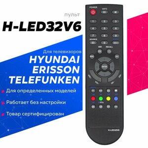 Пульт Huayu H-LED32V6 / 19V6 (HCY-44B) для телевизора Hyundai