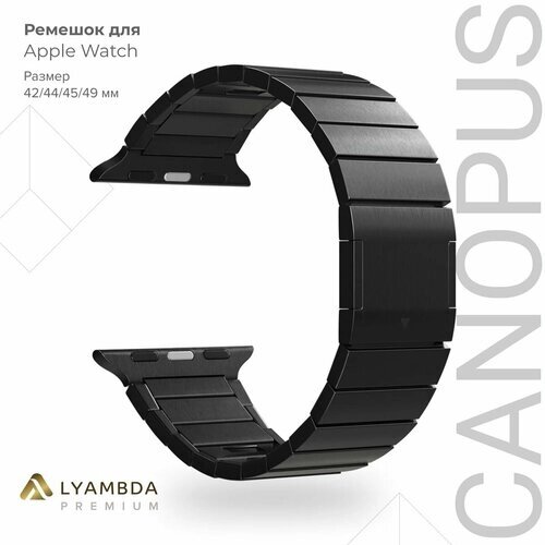 Ремешок из нержавеющей стали для Apple Watch 42/44/45/49 mm Lyambda Premium Canopus DSG-42-44-BK Black