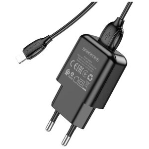 Сетевое зарядное устройство Borofone BA64A + кабель Lighting, EU, черный