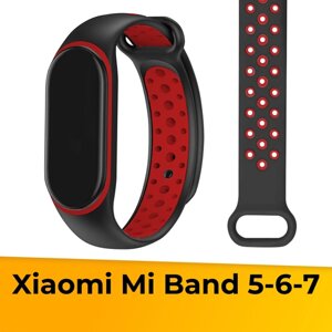 Силиконовый ремешок с перфорацией для Xiaomi Mi Band 5, 6 и 7 / Сменный спортивный браслет на смарт часы Сяоми Ми Бэнд 5, 6 и 7 / Черно-красный