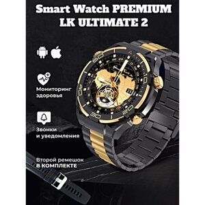 Смарт часы умные LK ULTIMATE 2 PREMIUM Series 46MM Smart Watch, iOS, Android, 2 ремешка, Компас, Bluetooth звонки, Уведомления, Черный