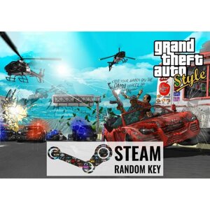 Steam 5 ПК Ключей Игр в стиле ГТА + Постер Стим GTA Style Key PC