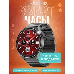 Умные часы DT3 MAX ULTRA Smart Watch Premium 1.5 AMOLED, iOS, Android, 3 ремешка, IP68, Bluetooth звонки, Черный