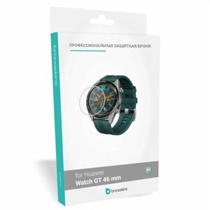 Защита для часов Huawei Watch GT 46 mm (Матовая, Защита экрана FullScreen)