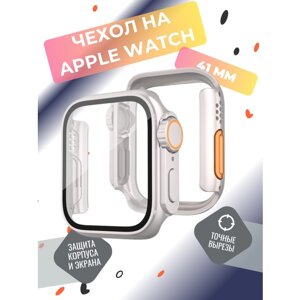 Защитный чехол на часы Apple Watch 41 mm серии 1-9, SE и SE 2, бампер на эпл вотч 41 мм с защитой дисплея, серебристый