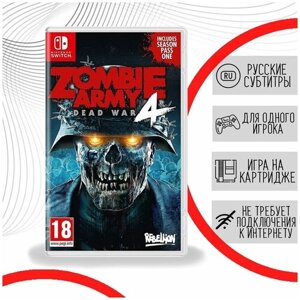 Zombie Army 4: Dead War (Nintendo Switch, русская версия)