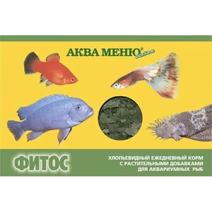 Аква Меню Фитос корм с растительными добавками для аквариумных рыб хлопья