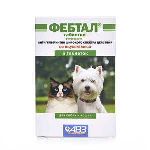 АВЗ Фебтал Таблетки антигельминтные для собак и кошек от 1,5 кг широкого спектра действия, 6 таблеток