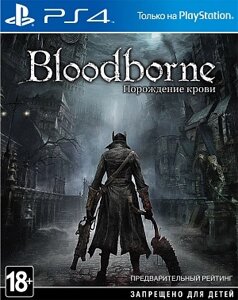 Bloodborne: Порождение крови (PS4) (GameReplay)