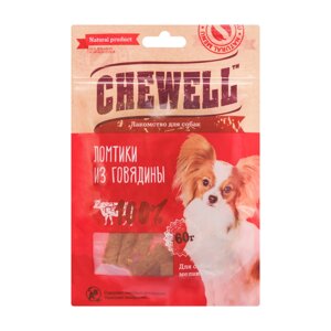 Chewell Лакомство тренировочное для собак мелких пород Ломтики говядины, 60 гр.