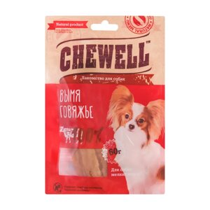 Chewell Лакомство тренировочное для собак Вымя говяжье, 60 гр.