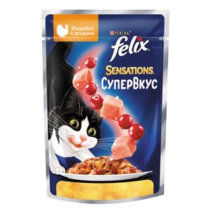 Felix Sensations Супервкус влажный корм для взрослых кошек с индейкой и ягодами, в желе, 75 г