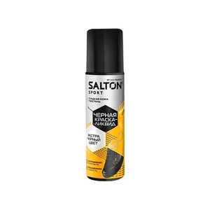 Краска в тубе унисекс Salton sport