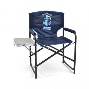 Кресло складное АДМИРАЛ со столиком SKA-03 (сталь/пластик, синий)