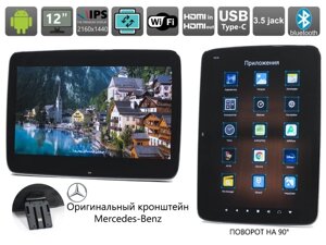 Навесной монитор 12 на подголовник AVS1205MPP (02) на Android для Mercedes-Benz