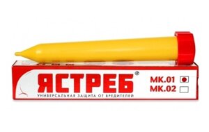 Отпугиватель кротов Ястреб МК. 01