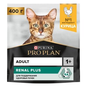 PRO PLAN Original Adult Сухой корм для поддержания здоровья почек у взрослых кошек, с курицей, 400 гр.