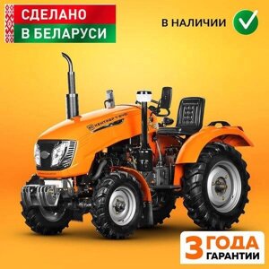 Трактор Кентавр Т-240 PRO (Toyokawa)