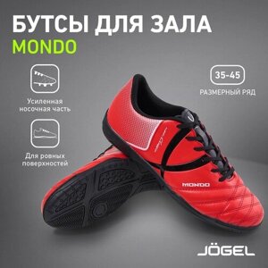 Бутсы Jogel, футбольные, нескользящая подошва, размер 42, красный