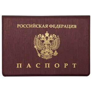 Для паспорта OfficeSpace, фиолетовый
