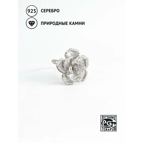 Кольцо Кристалл Мечты 103051180 серебро, 925 проба, танзанит, фианит, размер 17.5