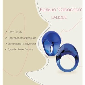 Кольцо Lalique, размер 19.5, синий