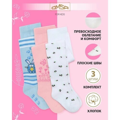 Колготки OMSA KIDS для девочек, классические, 3 шт., размер 104-110, мультиколор