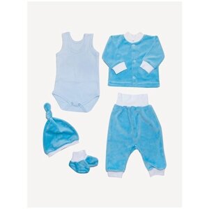 Комплект одежды Клякса детский, ползунки и шапка и брюки и боди и кофта и пинетки, повседневный стиль, размер 22-68, голубой, синий