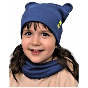 Комплект шапка и снуд для девочки и мальчика, шапка детская бини и снуд, весна и осень, демисезонный из хлопка кашкорсе, размер 47-50, синий