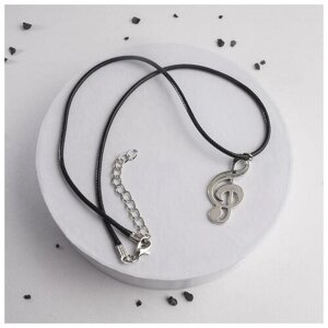 Кулон на шнурке "Скрипичный ключ", цвет серебро на чёрном шнурке, 42 см