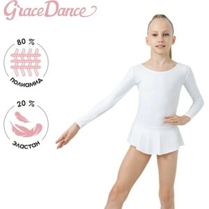 Купальник Grace Dance гимнастический, размер 30, белый