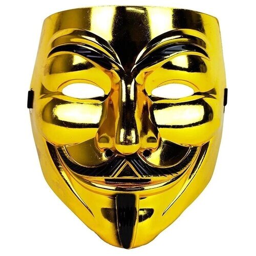 Маска карнавальная /маска Гай Фокс / V - Значит Вендетта / маска анонимуса / пластиковая маска / золотая