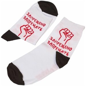 Мужские носки St. Friday, 1 пара, классические, фантазийные, размер 38-41, белый, черный